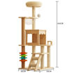 Imagen de Rascador madera 60X50X141CM